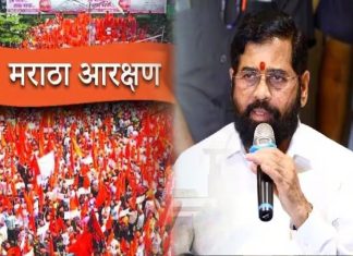 maratha-reservation-and-eknath-shinde
