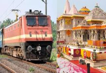 ayodhya special-train