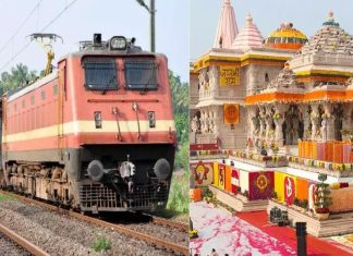ayodhya special-train