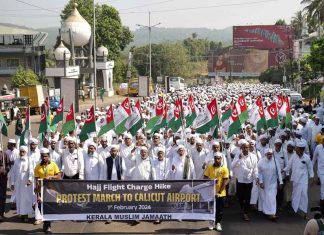 ഹജജ് കൊള്ളക്കെതിരെ എയർപോർട്ട് മാർച്ചുമായി കേരള മുസ്ലിം ജമാഅത്ത് Kerala Muslim Jamaath Karipur airport march