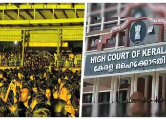 Cusat Tragedy