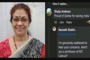 NIT Prof. Shaija Andavan