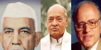 Chaudhary Charan Singh, Narasimha Rao, MS Swaminathan