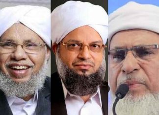 സമസ്തക്ക് മലപ്പുറം ജില്ലയിൽ പുതിയ ഭാരവാഹികൾ New office bearers for Samastha Malappuram