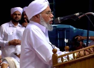 Samastha _ ponmala abdul khader musliyar