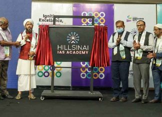 നോളജ് സിറ്റിയിൽ ഐഎഎസ് അക്കാദമി; അഡ്മിഷൻ ഉടനെ ആരംഭിക്കും Hillsinai IAS Academy