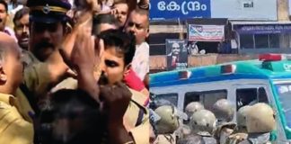 local protest in pulppally