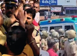 local protest in pulppally
