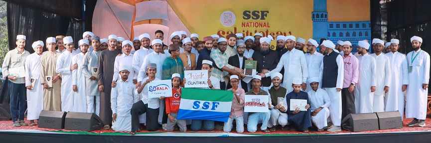 The Kerala team _ SSF National Sahithyolsav