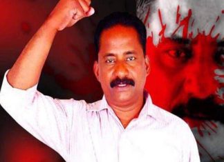  TP Chandrasekaran Murder