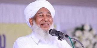 Samastha scholars conference _ Kanthapuram Musliyar Speech