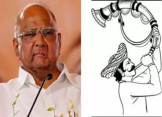 Sharat Pawar