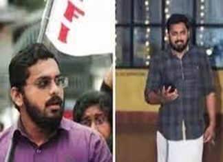 Law Student Assault Case