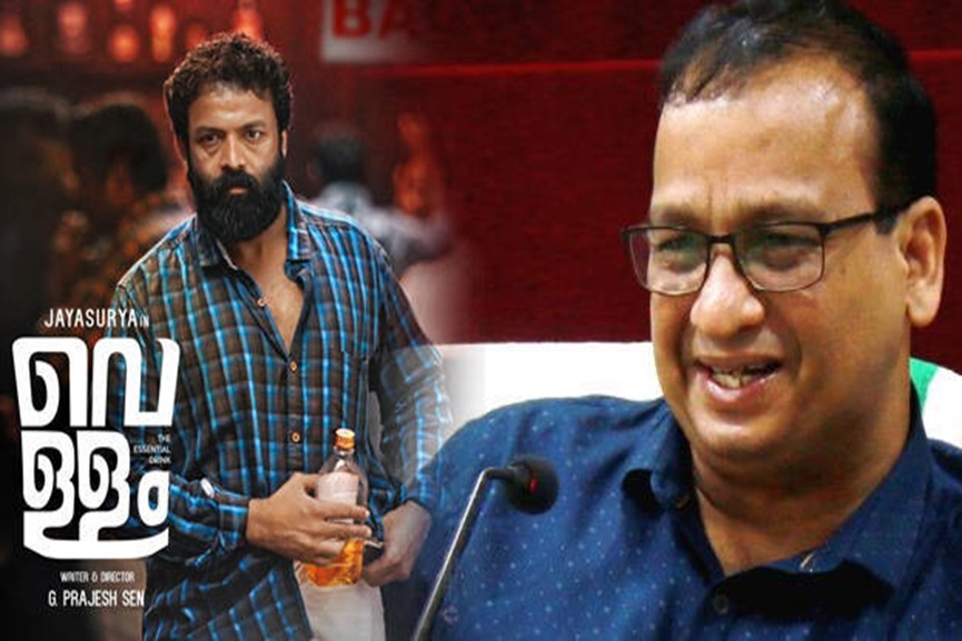 jayasoorya, murali kunnampuratth