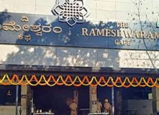 Bomb blast at Rameswaram cafe