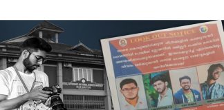 เดธเดฟเดฆเตเดงเดพเตผเดฅเดจเตเดฑเต เดฎเดฐเดฃเด; เดจเดพเดฒเต เดชเตเดฐเดคเดฟเดเตพเดเตเดเดพเดฏเดฟ เดฒเตเดเตเดเตโเดเดเตเดเต เดจเตเดเตเดเตเดธเต เดชเตเดฑเดคเตเดคเดฟเดฑเดเตเดเดฟ siddharth