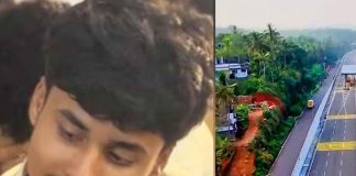 เดคเดฒเดถเตเดฐเดฟ- เดฎเดพเดนเดฟ เดฌเตเดชเตเดชเดพเดธเดฟเตฝ เดจเดฟเดจเตเดจเต เดคเดพเดดเตเดเตเดเต เดตเตเดฃเต เดตเดฟเดฆเตเดฏเดพเตผเดฅเดฟ เดฎเดฐเดฟเดเตเดเต nidan