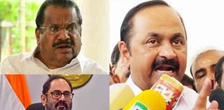 Rajeev Chandrasekhar, EP Jayarajan connection _ VD Satheesan