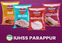 IUHSS Parappur Brand Products