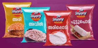 IUHSS Parappur Brand Products