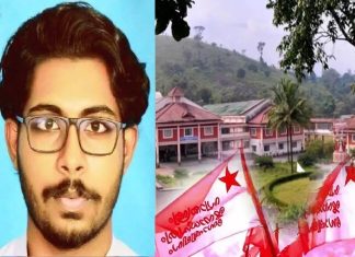 Siddharth death case