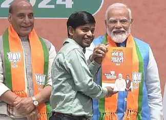 BJP Manifesto Malayalam