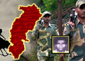 Maoist Shankar Rao Killed at Chhattisgarh Encounter