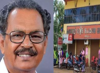 കരുവന്നൂർ കേസ്; എംഎം വർഗീസിനെ വിടാതെ ഇഡി- വീണ്ടും സമൻസ് അയച്ചു mm varghese