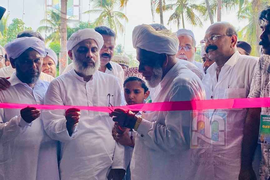 Jifri Muthukkoya Thangal_Madrasathul Badriya Brahmakulam