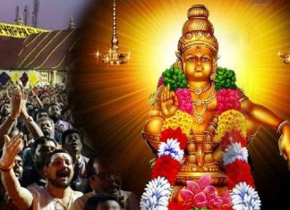 പൊന്നമ്പലമേട്ടിൽ മകരജ്യോതി തെളിഞ്ഞു; അയ്യപ്പ ദർശന നിറവിൽ ഇനി മലയിറക്കം Sabarimala Mandala Makaravilakku