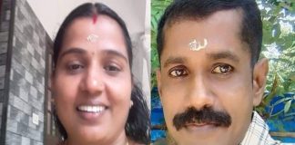 Husband Killed Wife in Cherthala