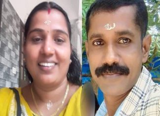 Husband Killed Wife in Cherthala