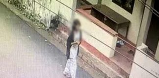 aluva missing case