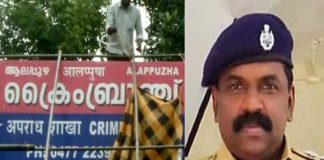 ഗുണ്ടാ നേതാവിന്റെ വിരുന്നിൽ പങ്കെടുത്തു; ഡിവൈഎസ്പി എംജി സാബുവിന് സസ്പെൻഷൻ DYSP MG Sabu