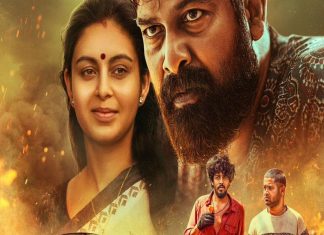 ‘പണി’യുമായി ജോജു ജോർജ്; ഫസ്റ്റ് ലുക്ക് പോസ്റ്റർ പുറത്തുവിട്ടു pani movie