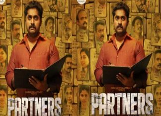 ധ്യാൻ ശ്രീനിവാസൻ- കലാഭവൻ ഷാജോൺ ഒന്നിക്കുന്ന ‘പാർട്നേഴ്സ്’ തിയേറ്ററിലേക്ക് Partners movie