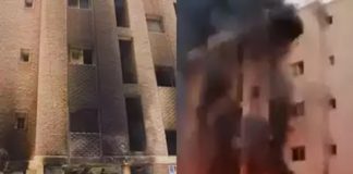  Fire Incident in Kuwait