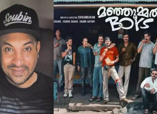 സാമ്പത്തിക തട്ടിപ്പ് കേസ്; നടൻ സൗബിനെ ചോദ്യം ചെയ്ത് ഇഡി- വീണ്ടും വിളിപ്പിക്കും Soubin Shahir