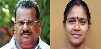 EP Jayarajan and Shobha Surendran
