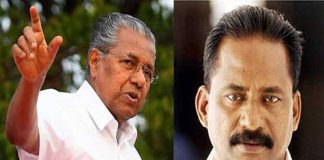  TP Chandrasekaran Murder