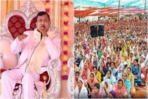 guru bhole