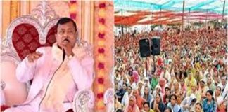 guru bhole