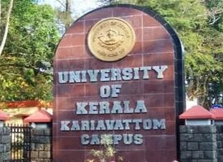 kariavattom campus