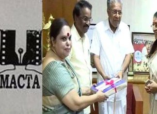 Justice Hema Committee Report 