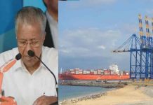 ചരിത്ര കുതിപ്പിലേക്ക് വിഴിഞ്ഞം തുറമുഖം; രണ്ടാംഘട്ട നിർമാണ ഉൽഘാടനം ഇന്ന് Vizhinjam Port