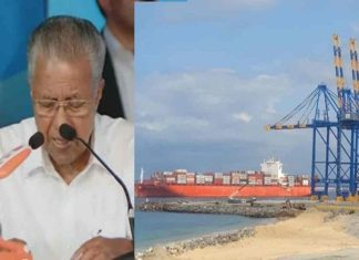 ചരക്ക് നീക്കത്തിൽ ഇന്ത്യയിൽ ഒന്നാമത്; ചരിത്ര നേട്ടവുമായി വിഴിഞ്ഞം തുറമുഖം Vizhinjam Port