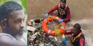 amayizhanchan canal disaster