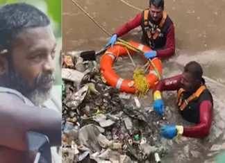 amayizhanchan canal disaster