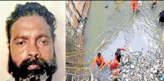 Contract Worker Missing In Amayizhanchan Canal