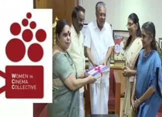 Justice Hema Committee Report 